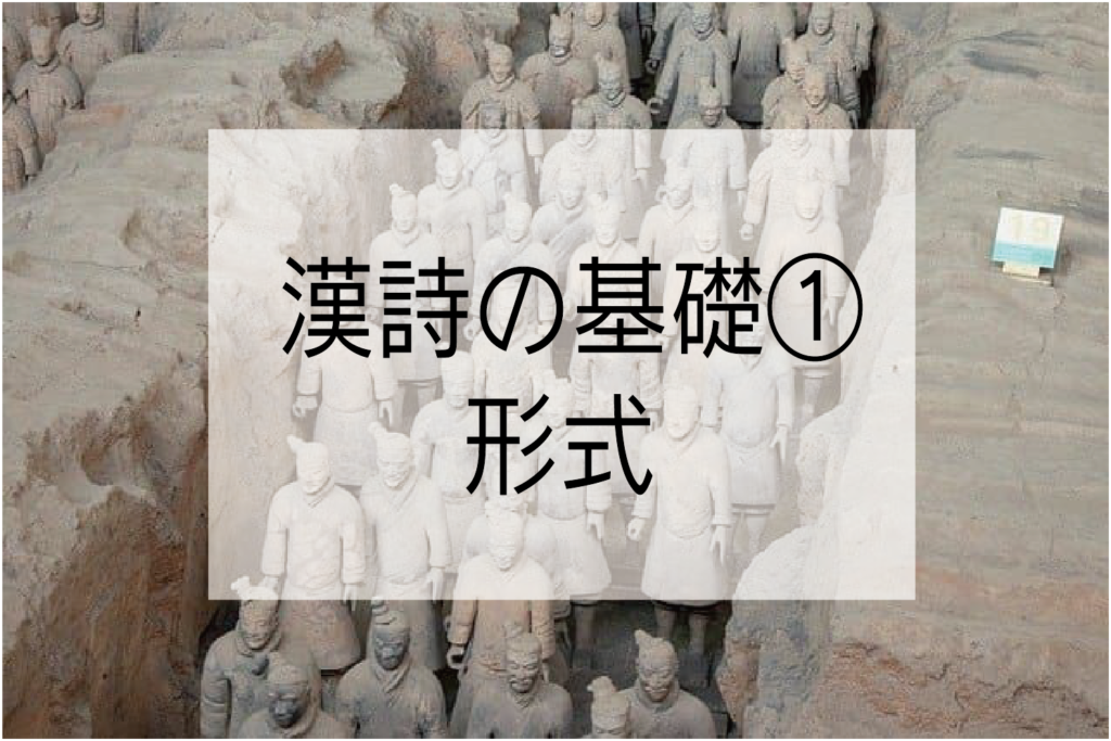 中国の拓本板？瓦か粘土？漢詩の彫刻 | www.schmetterlinghaus.at