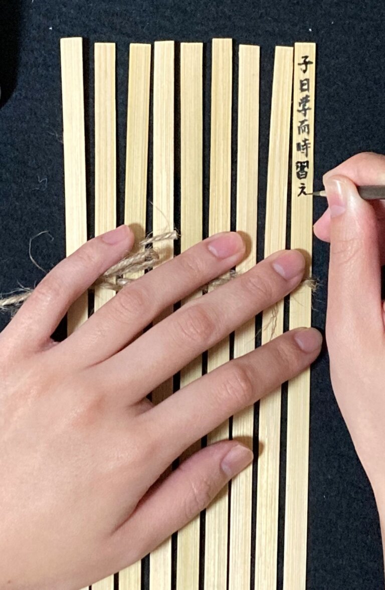 竹簡(ちっかん)の歴史・作り方を紹介 紙より前の本とはどのようなもの? | ハナシマ先生の教えて!漢文。